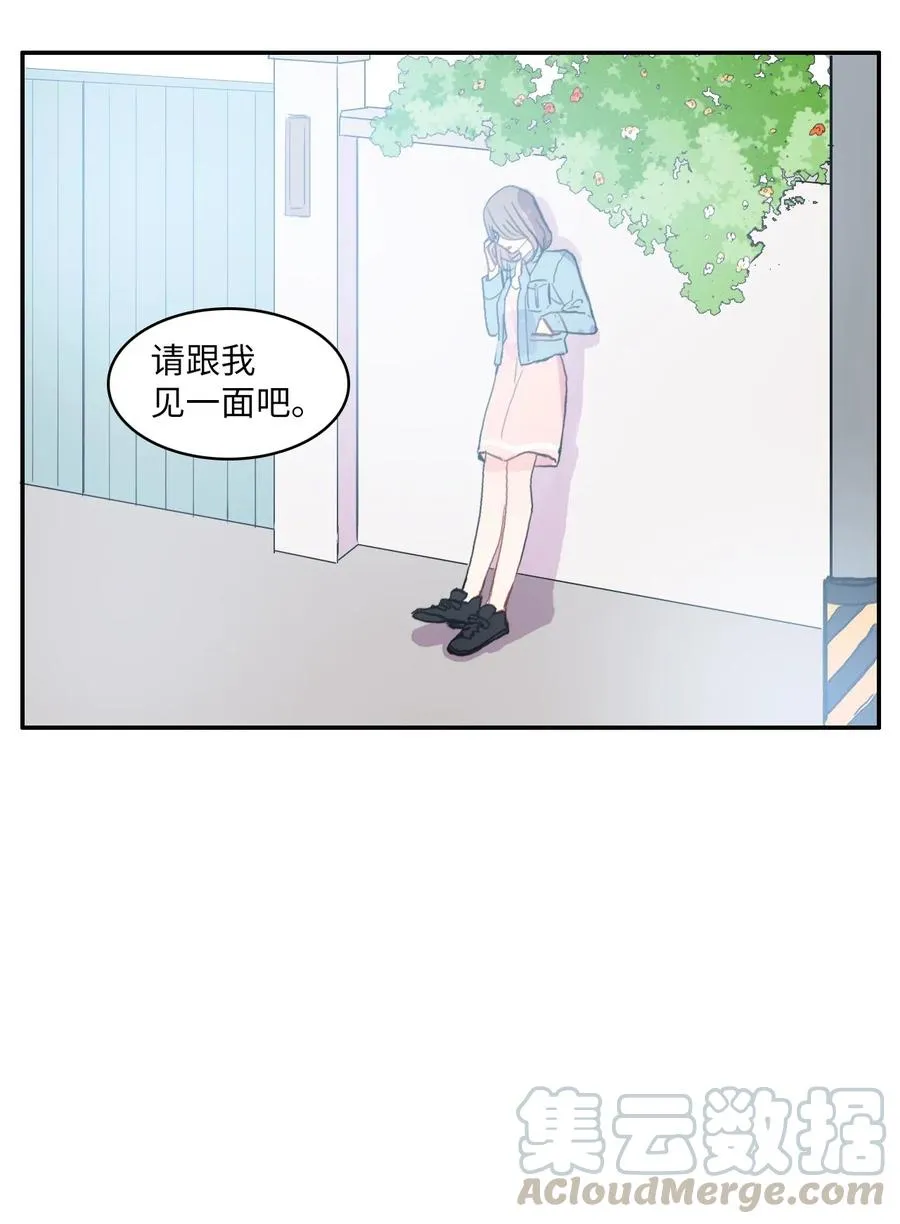 38 优先顺序 第61页