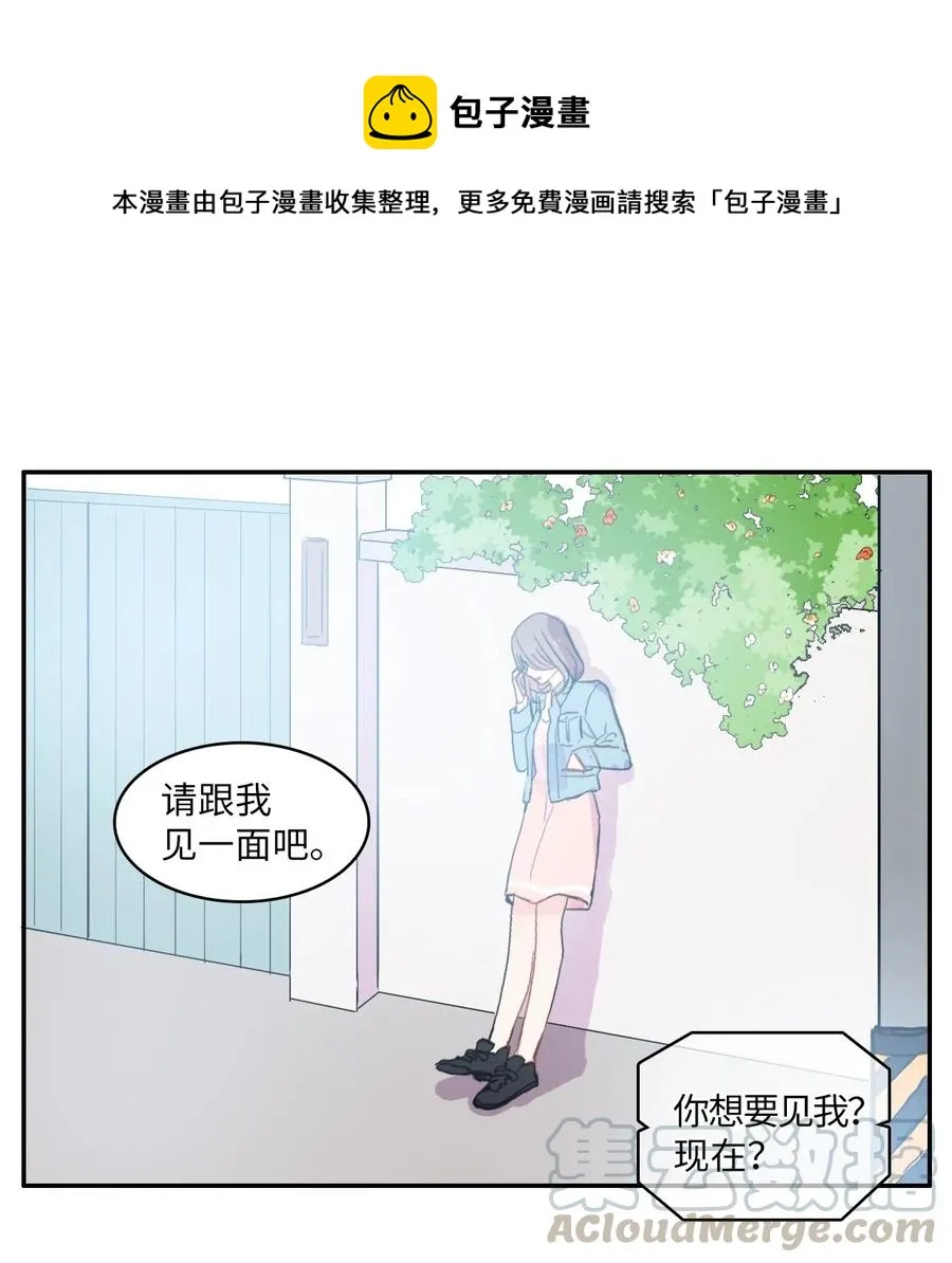 39 名侦探朴秀智 第1页