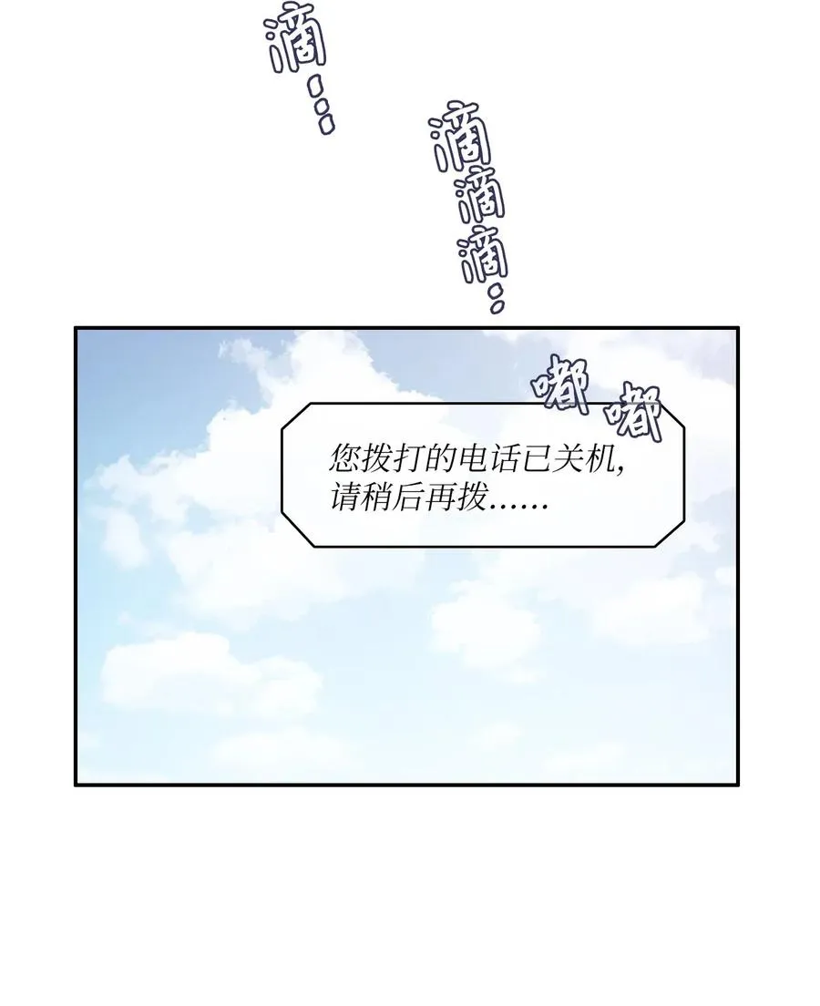39 名侦探朴秀智 第8页