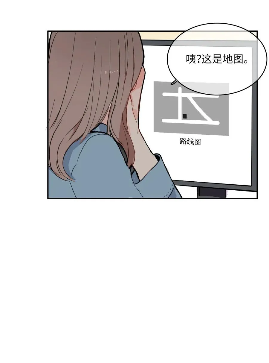 39 名侦探朴秀智 第19页