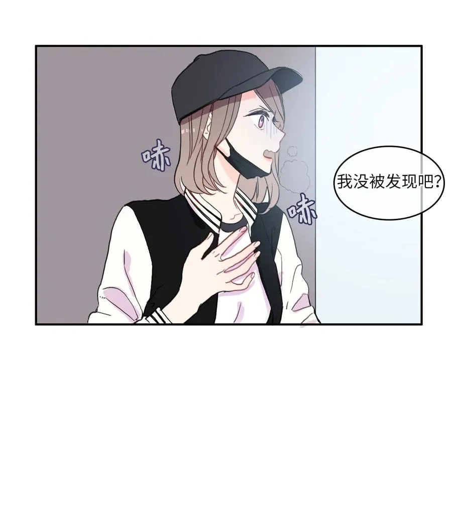 39 名侦探朴秀智 第26页