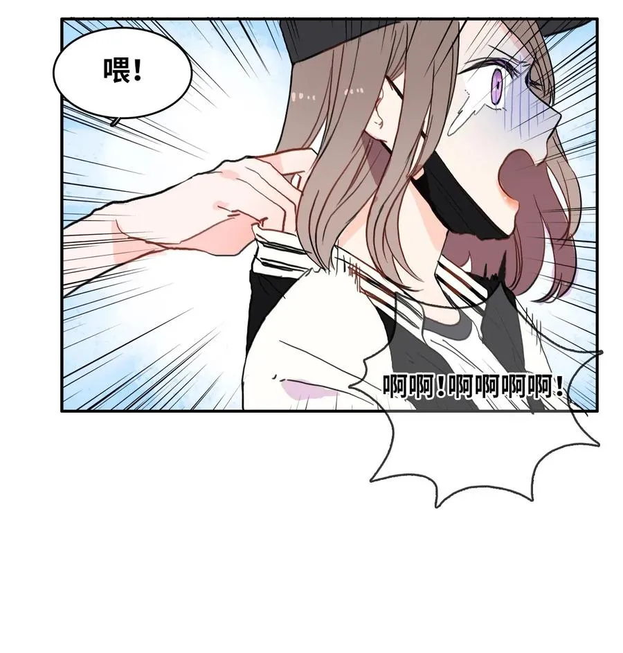 39 名侦探朴秀智 第27页