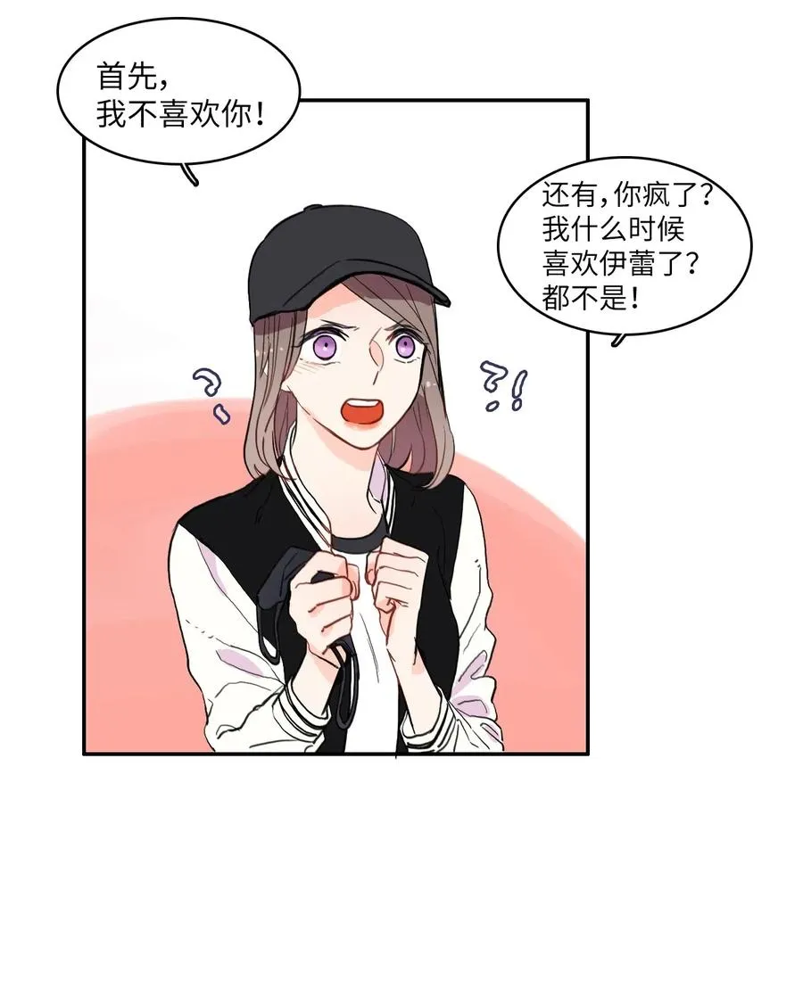 39 名侦探朴秀智 第36页