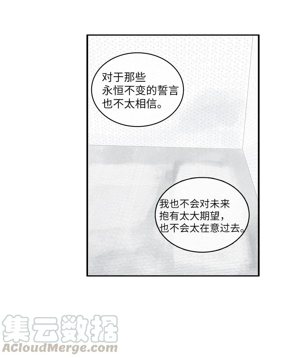 39 名侦探朴秀智 第53页