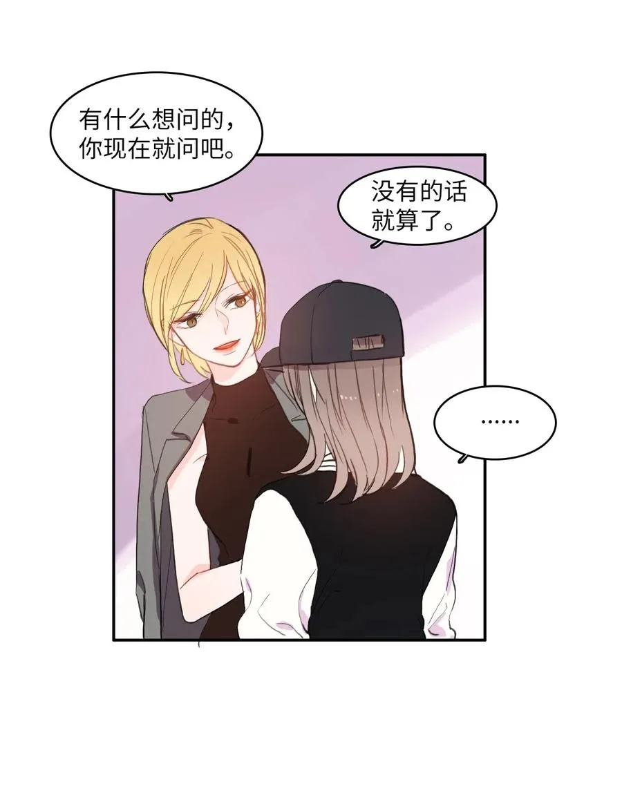40 应该在过去的人 第7页
