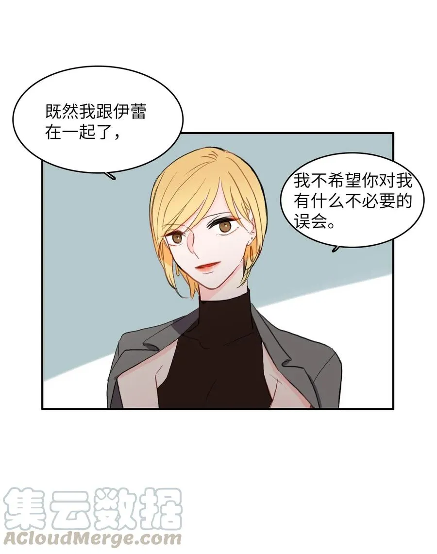 40 应该在过去的人 第9页