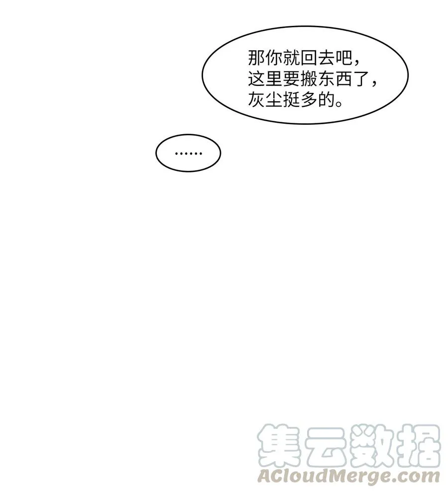 40 应该在过去的人 第13页
