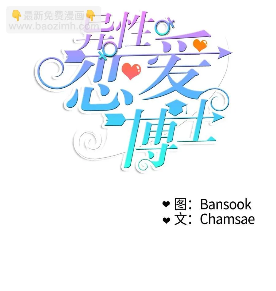 40 应该在过去的人 第14页