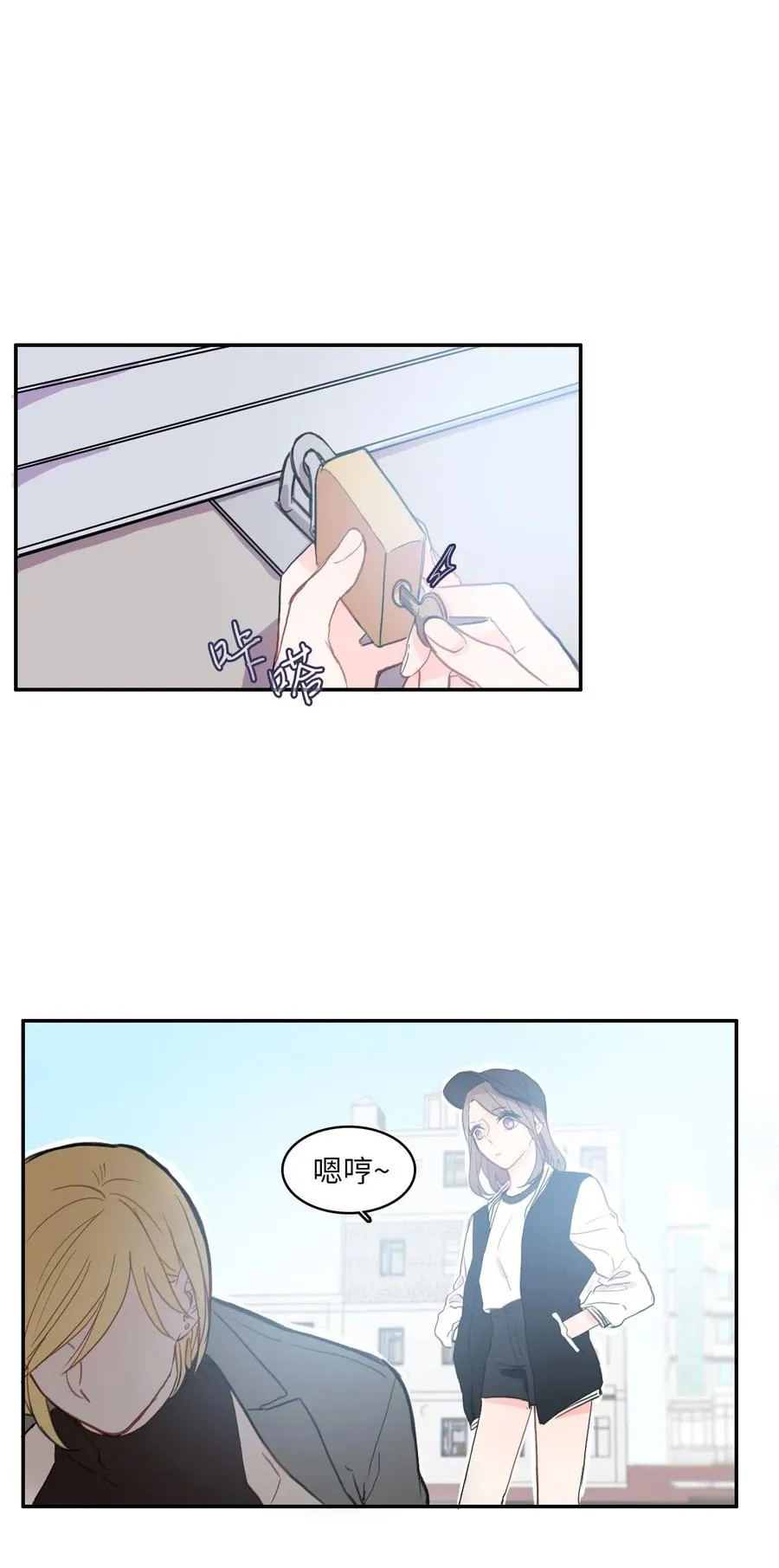 40 应该在过去的人 第16页