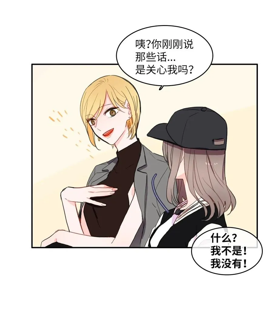 40 应该在过去的人 第26页