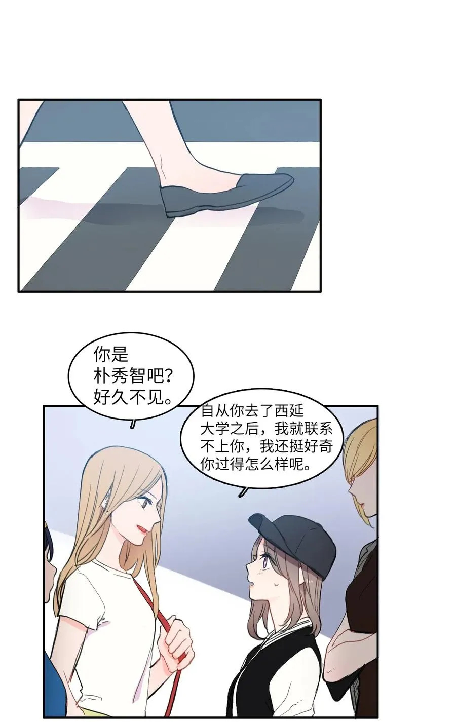 40 应该在过去的人 第31页