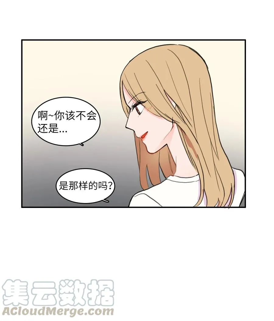 40 应该在过去的人 第33页