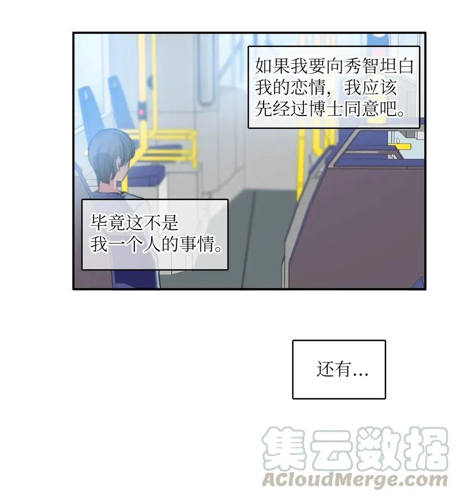 40 应该在过去的人 第45页