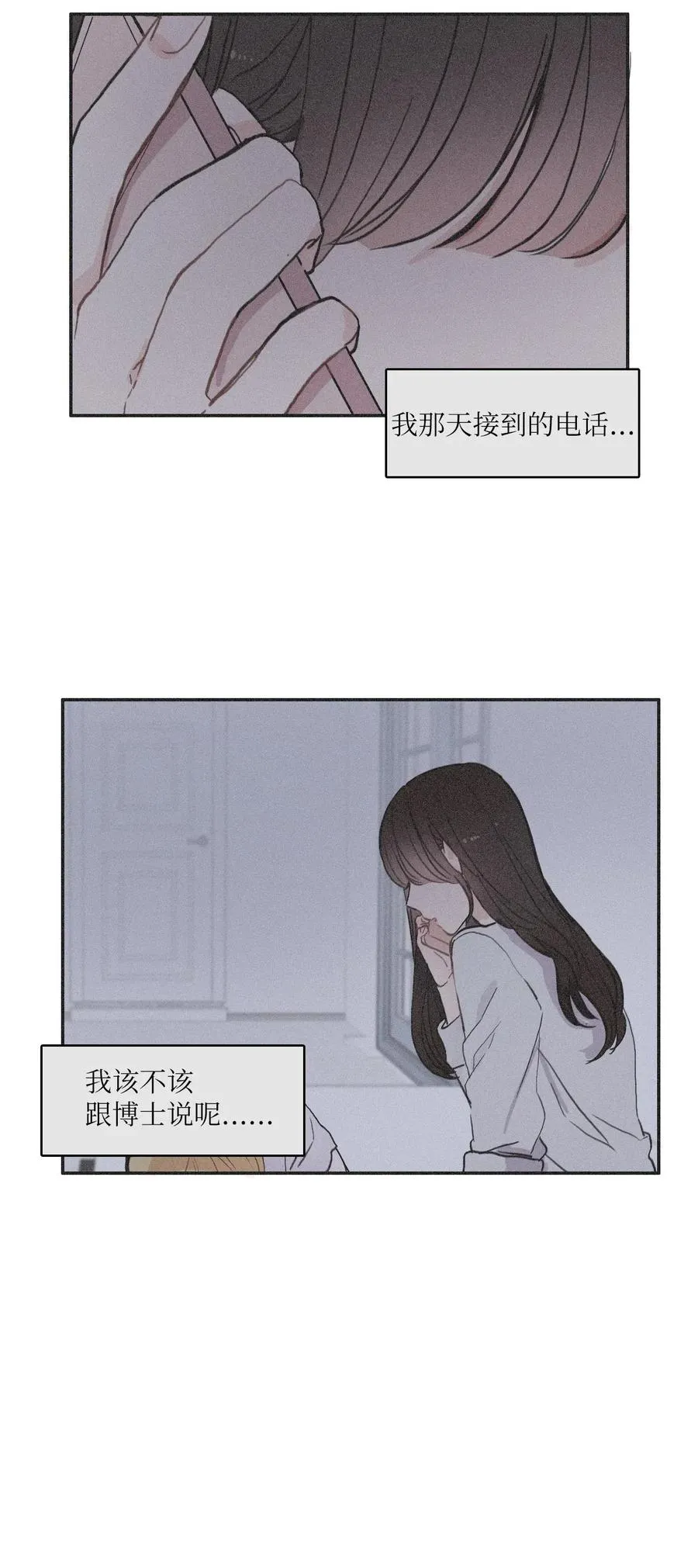 40 应该在过去的人 第46页
