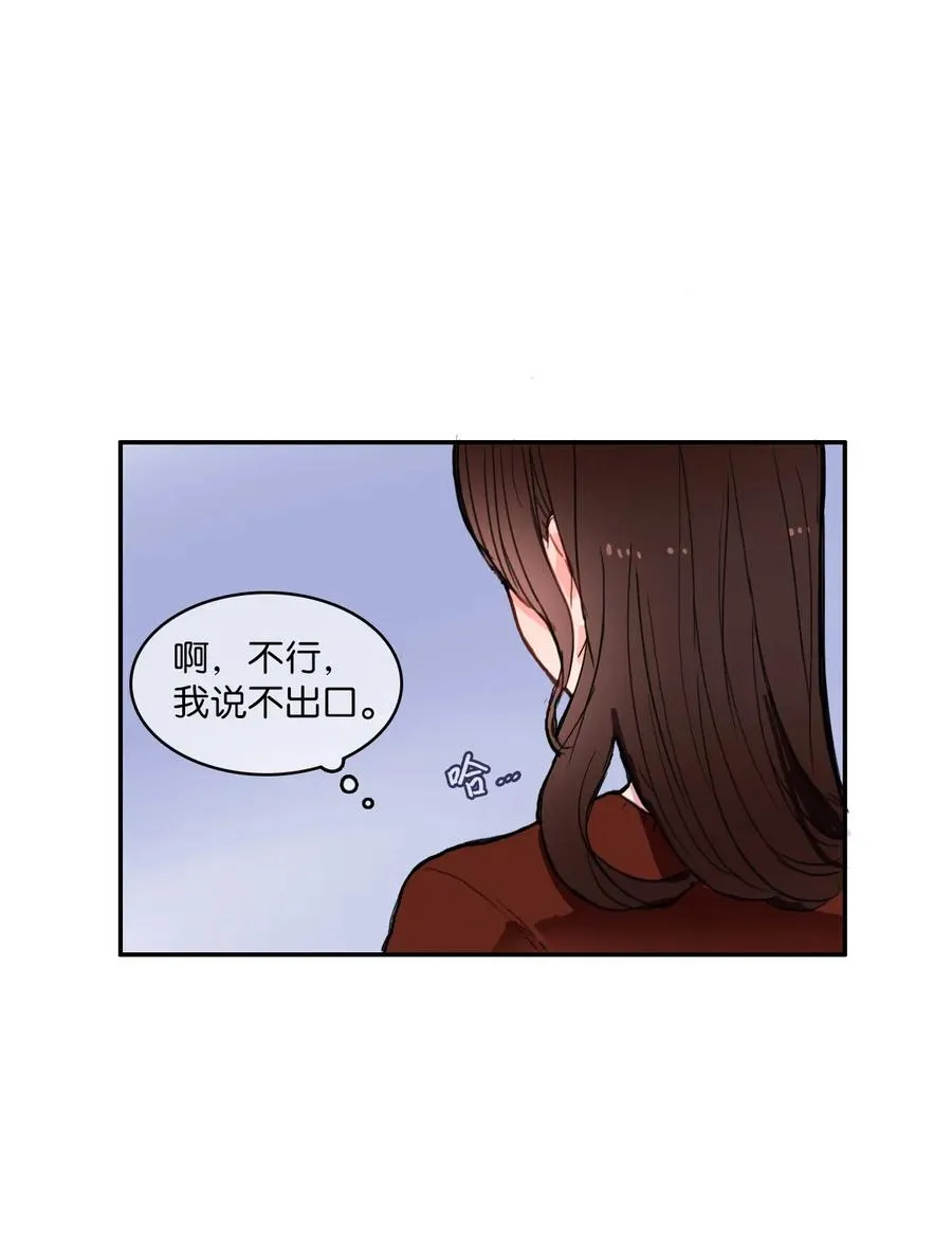 40 应该在过去的人 第47页