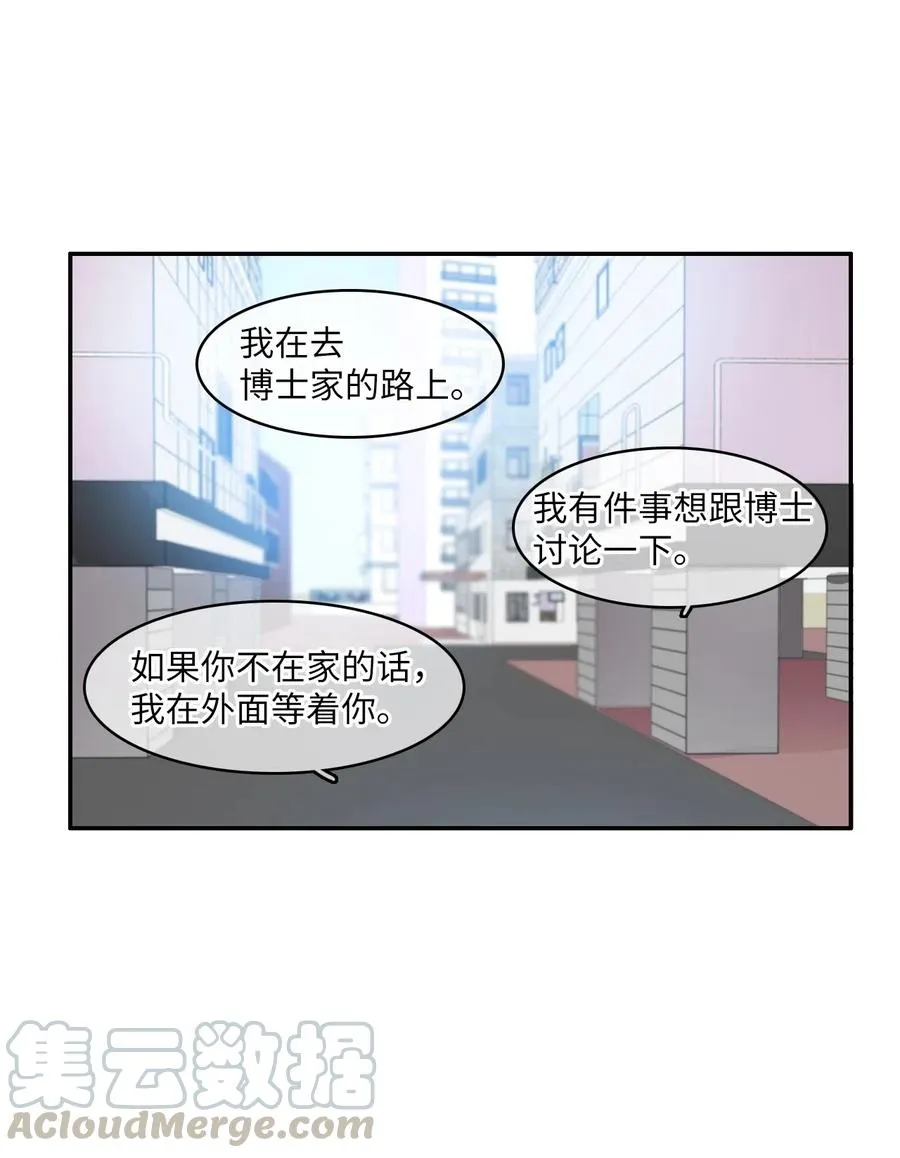 40 应该在过去的人 第49页