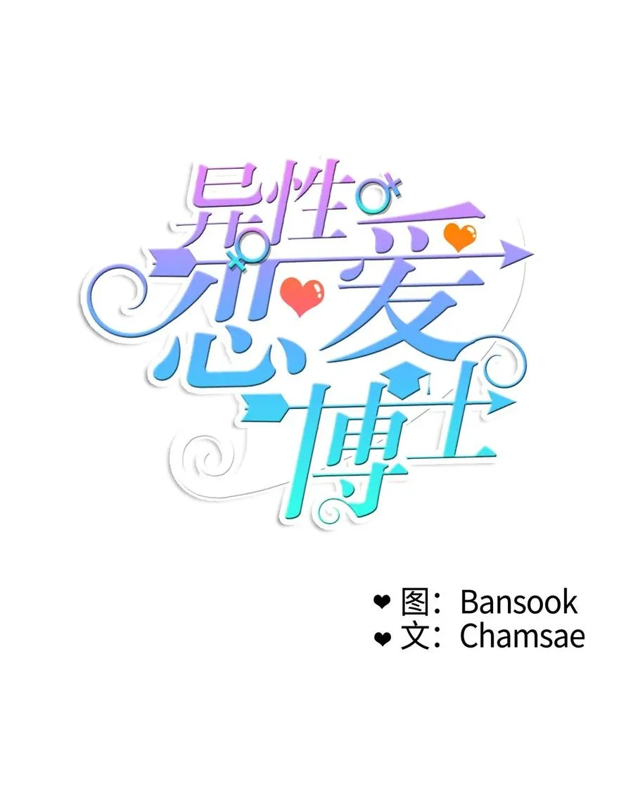 41 直到夕阳西下 第11页