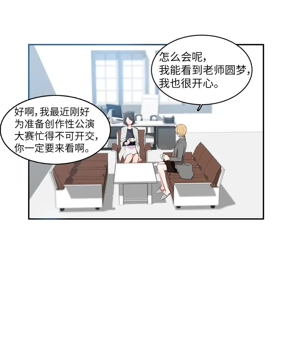 41 直到夕阳西下 第39页