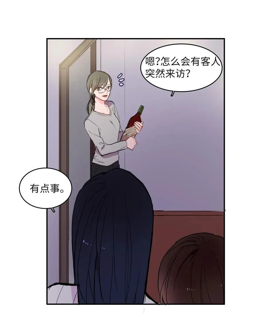 41 直到夕阳西下 第51页