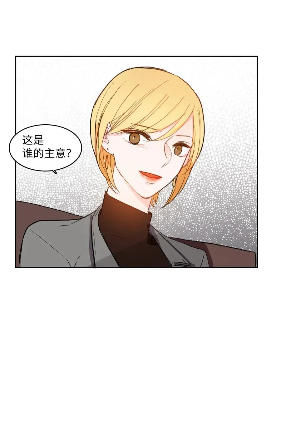 41 直到夕阳西下 第55页
