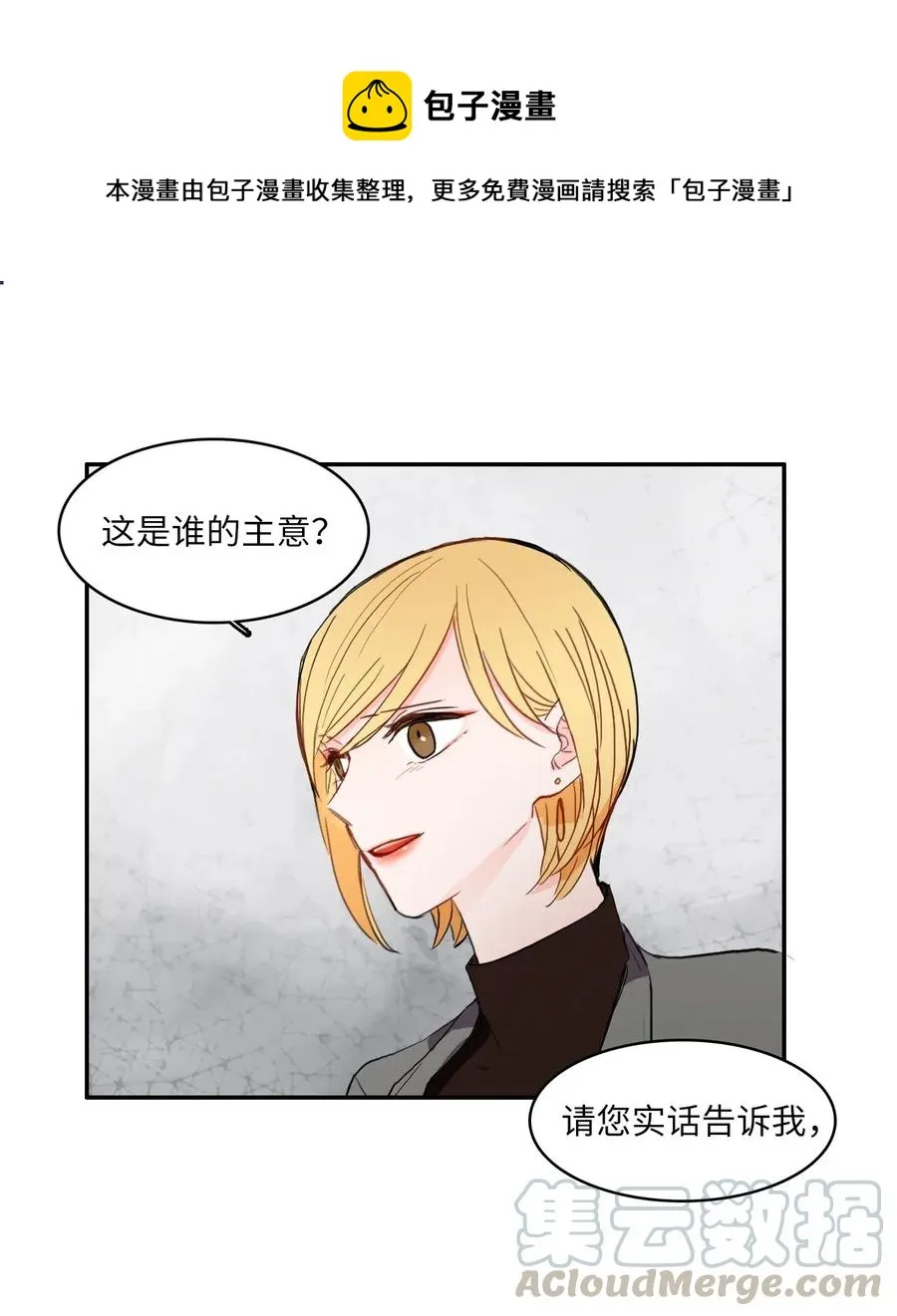 42 若你独自难过 第1页