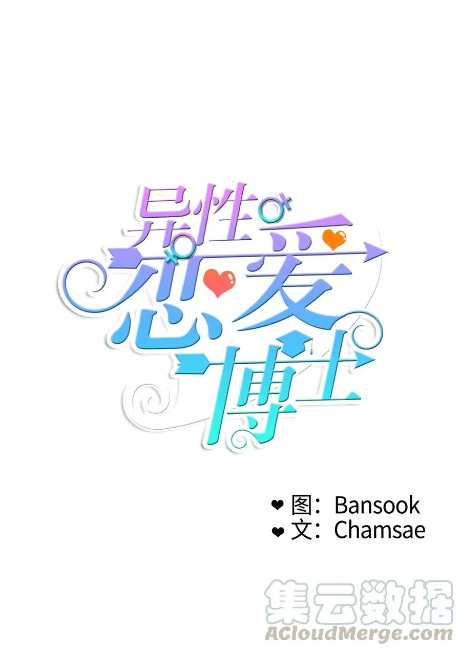 42 若你独自难过 第17页