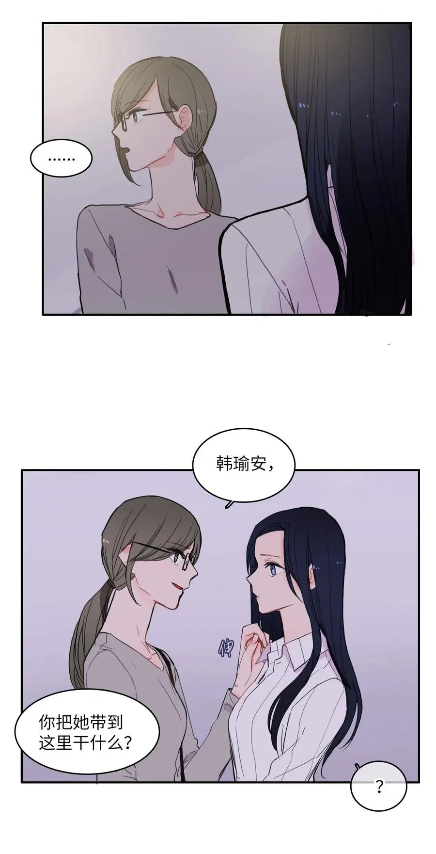 42 若你独自难过 第27页