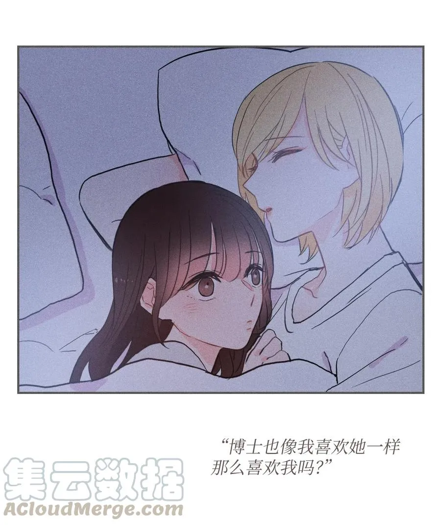 42 若你独自难过 第33页