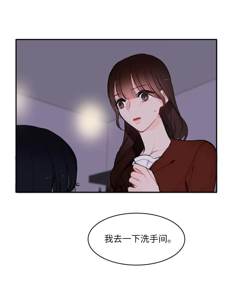 43 与众不同的今晚 第4页