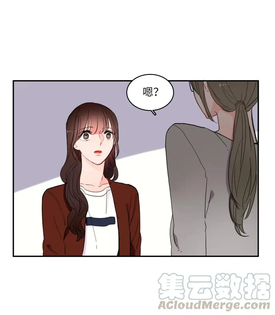43 与众不同的今晚 第13页