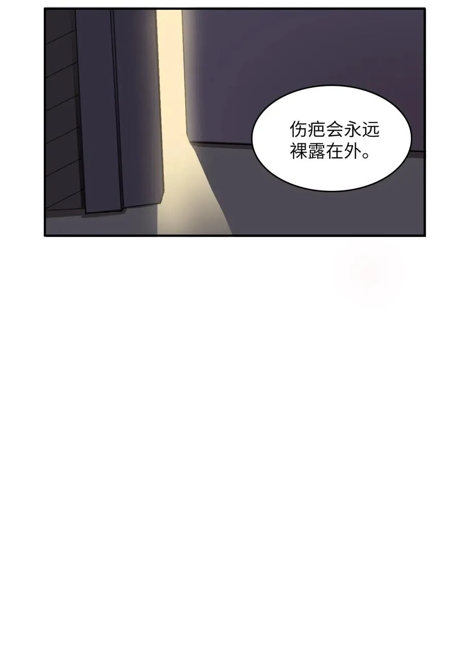 43 与众不同的今晚 第19页