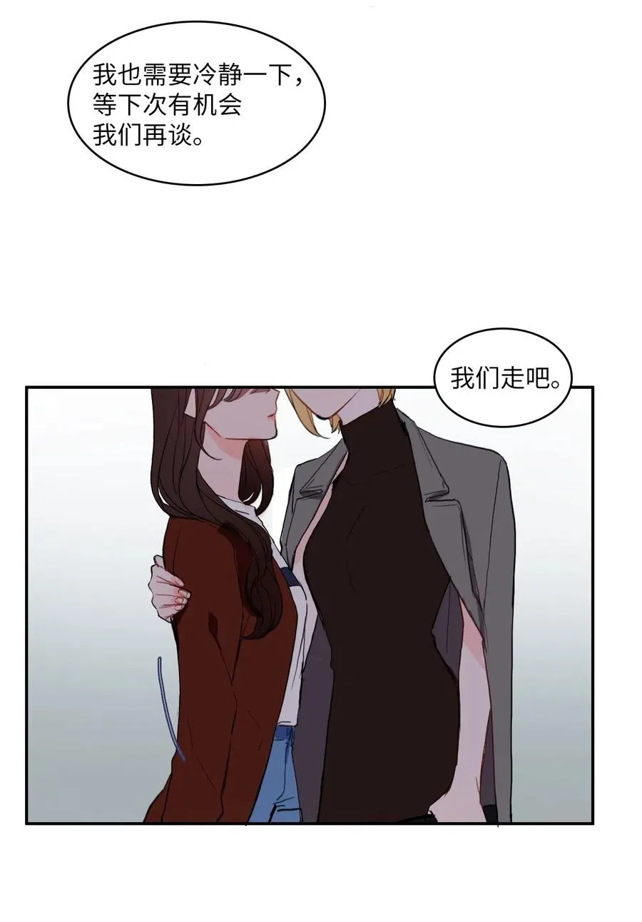 43 与众不同的今晚 第35页
