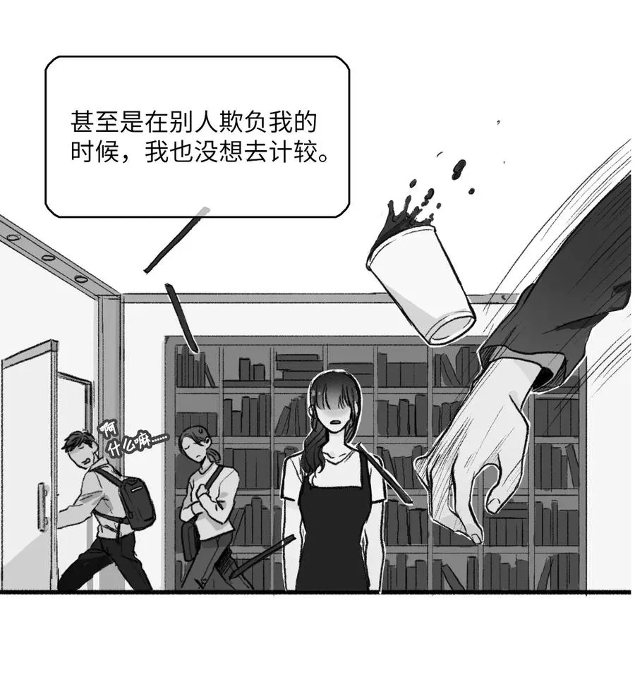43 与众不同的今晚 第48页