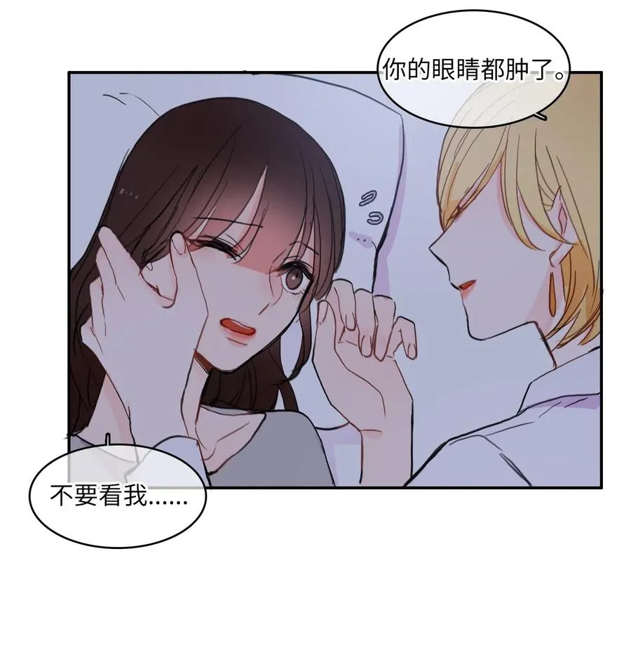 43 与众不同的今晚 第60页