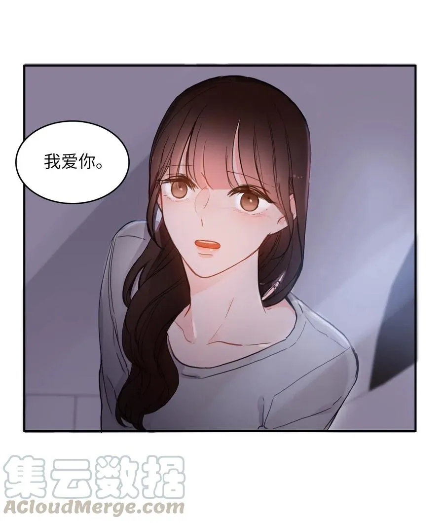 43 与众不同的今晚 第69页