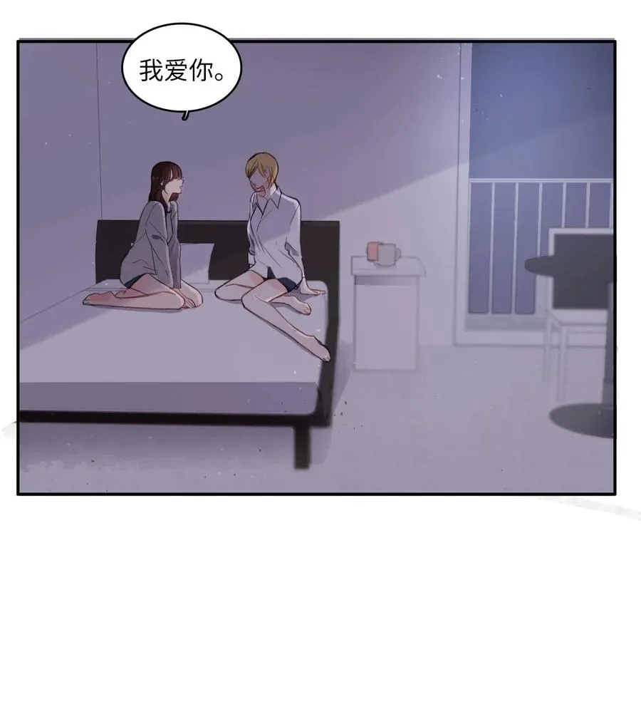 43 与众不同的今晚 第70页