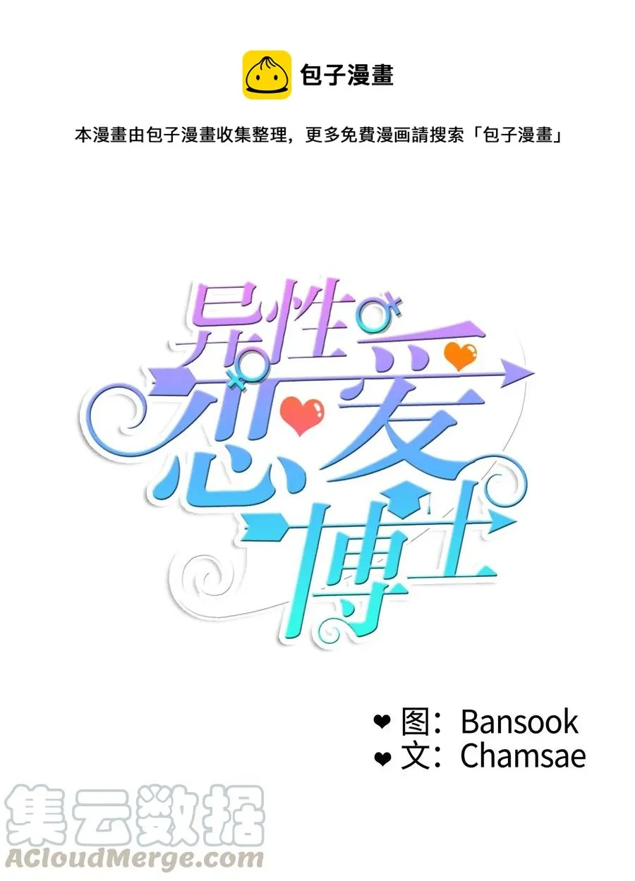44 日以继夜 第1页