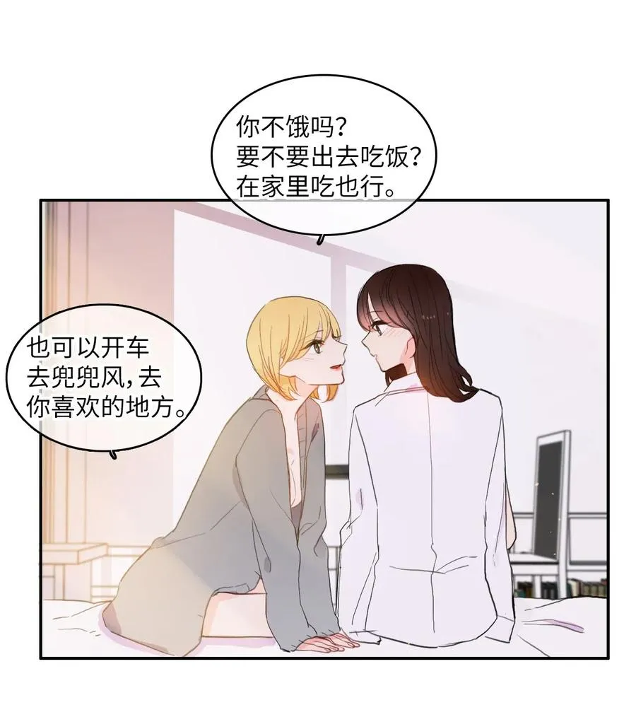 44 日以继夜 第31页