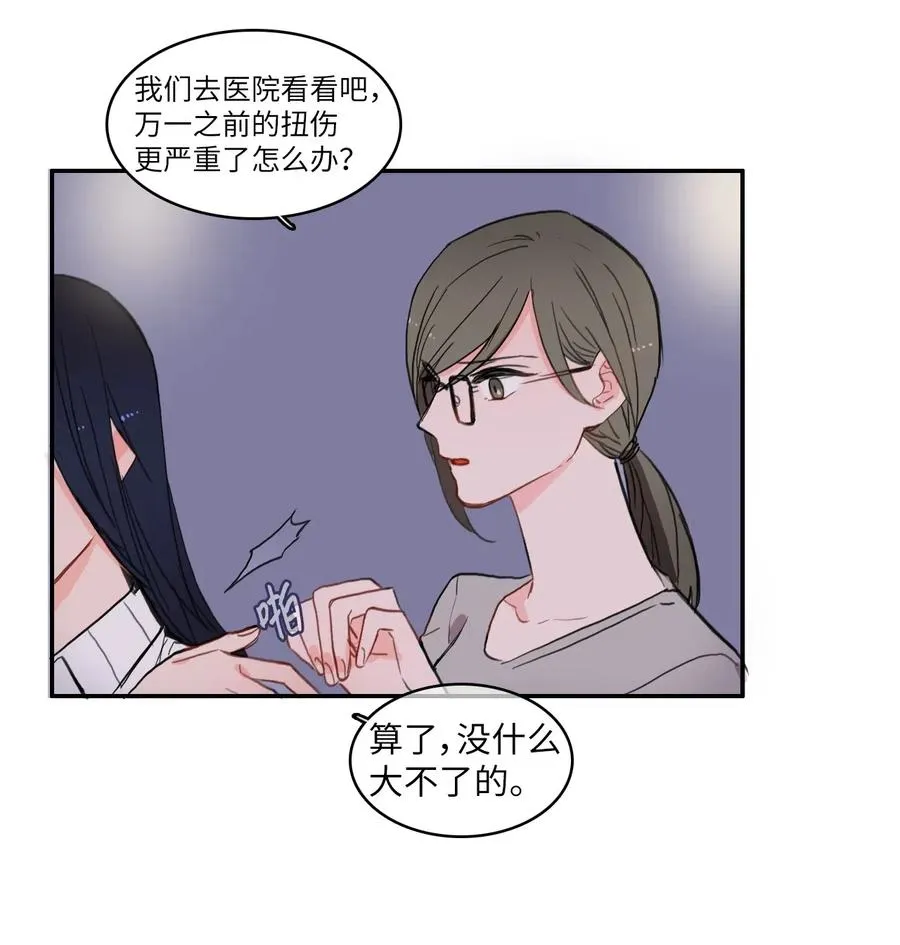 45 哪怕万物凋谢，约定永恒不变 第4页