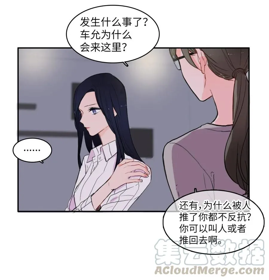 45 哪怕万物凋谢，约定永恒不变 第5页