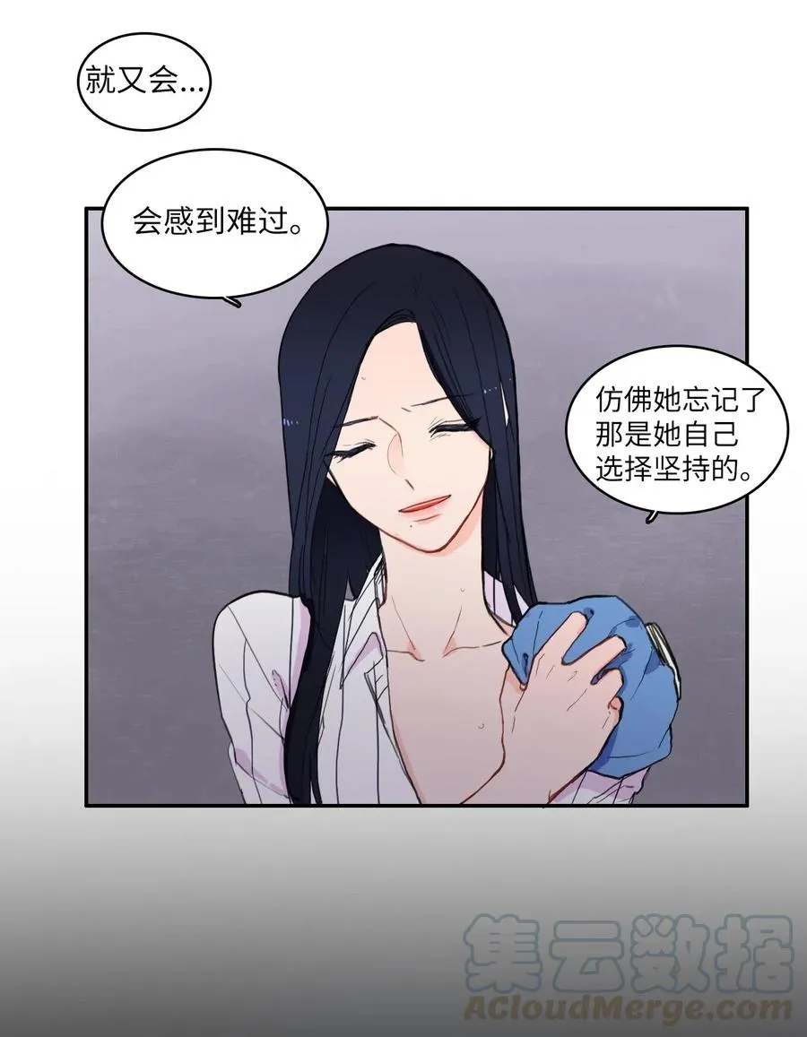 45 哪怕万物凋谢，约定永恒不变 第9页