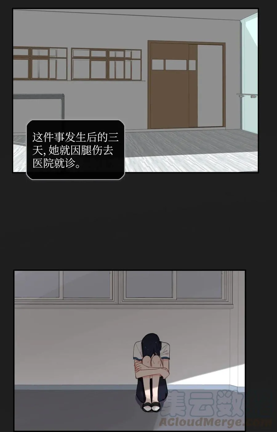 45 哪怕万物凋谢，约定永恒不变 第17页