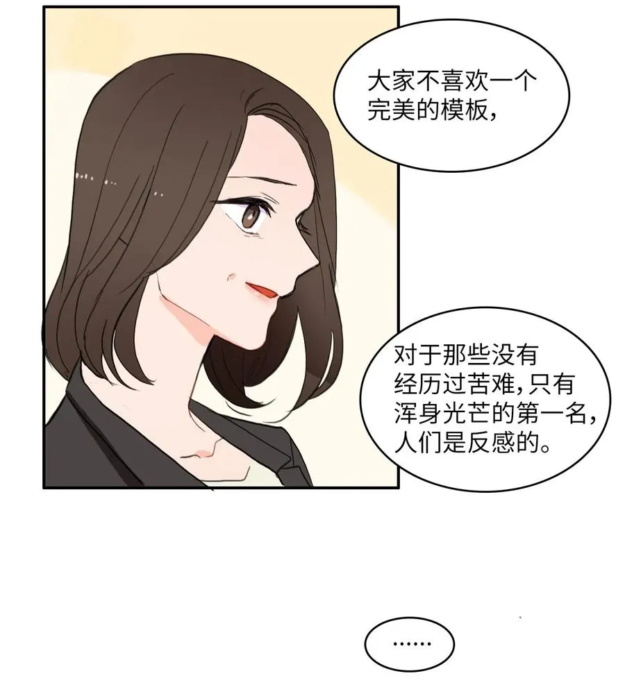 45 哪怕万物凋谢，约定永恒不变 第28页