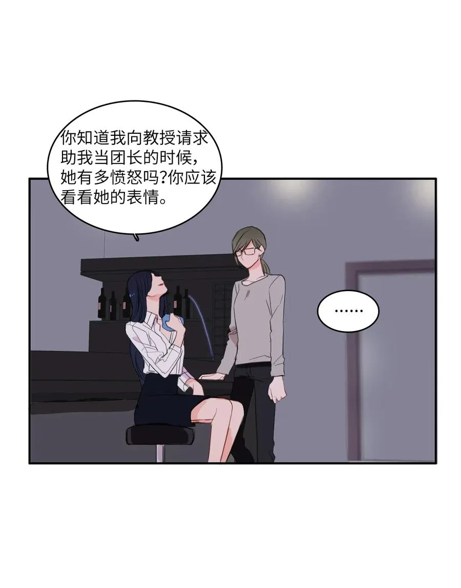 45 哪怕万物凋谢，约定永恒不变 第35页