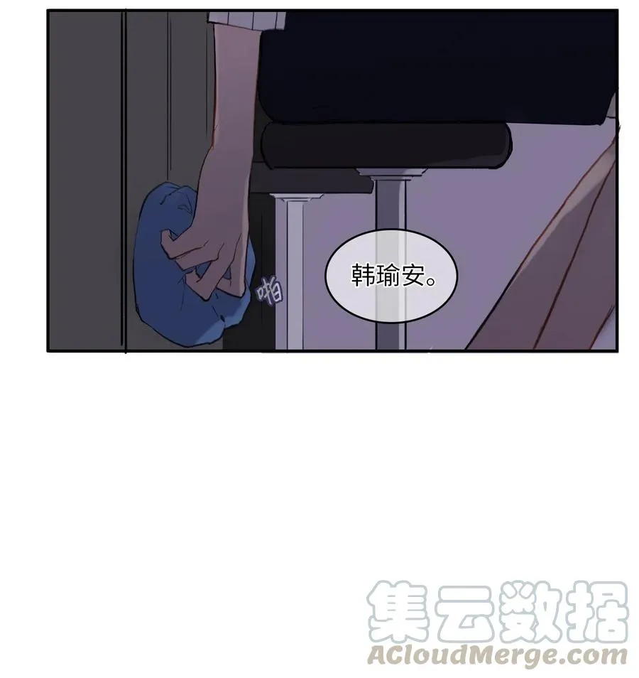 45 哪怕万物凋谢，约定永恒不变 第37页