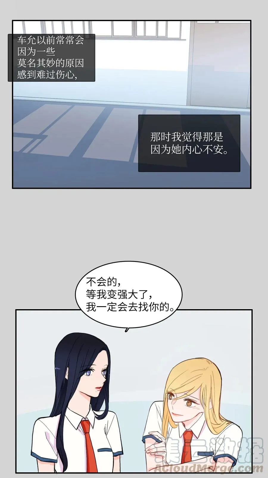 45 哪怕万物凋谢，约定永恒不变 第41页