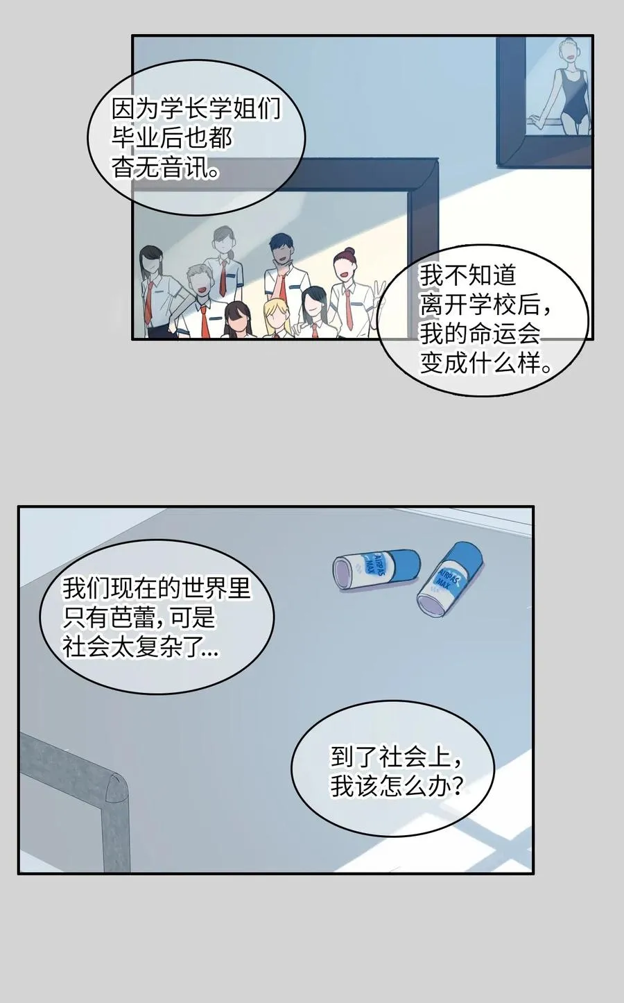 45 哪怕万物凋谢，约定永恒不变 第44页