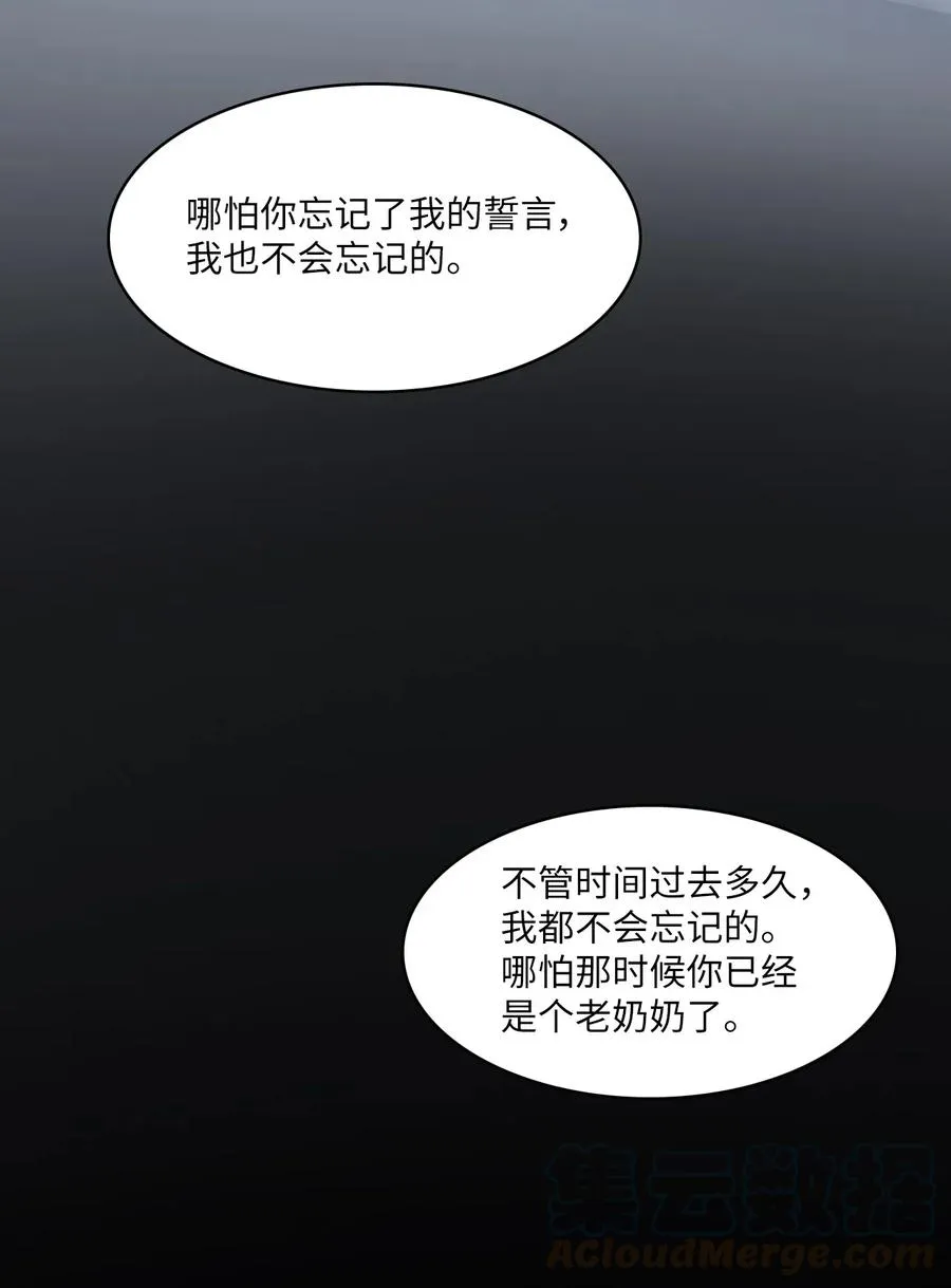 45 哪怕万物凋谢，约定永恒不变 第49页