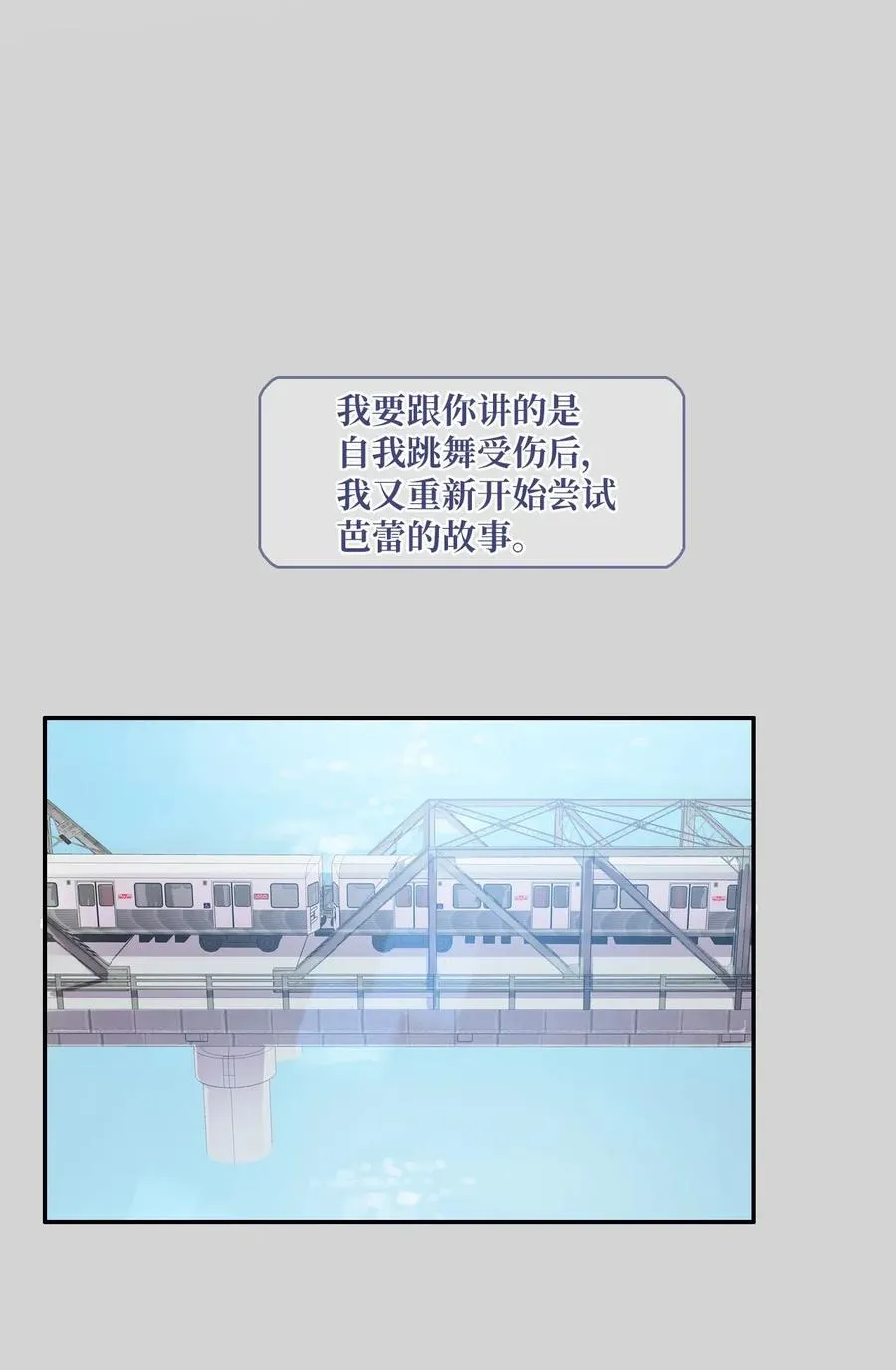 46 一定会变的事情 第10页