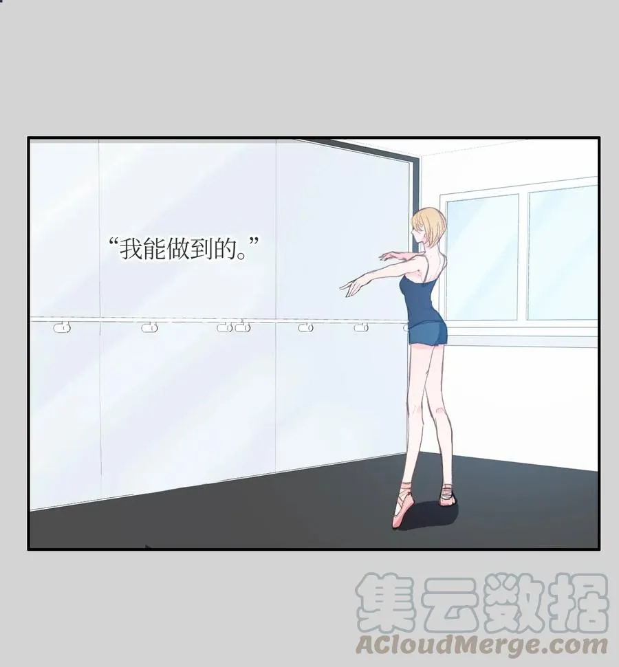 46 一定会变的事情 第25页